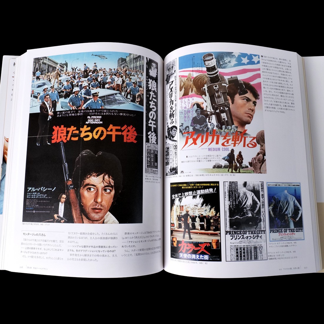 Japanese Movie Poster Design Kiroku Higaki Art Book Enter the Dragon Die Hard