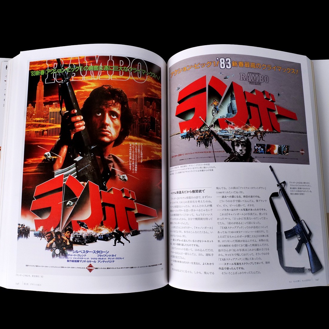 Japanese Movie Poster Design Kiroku Higaki Art Book Enter the Dragon Die Hard