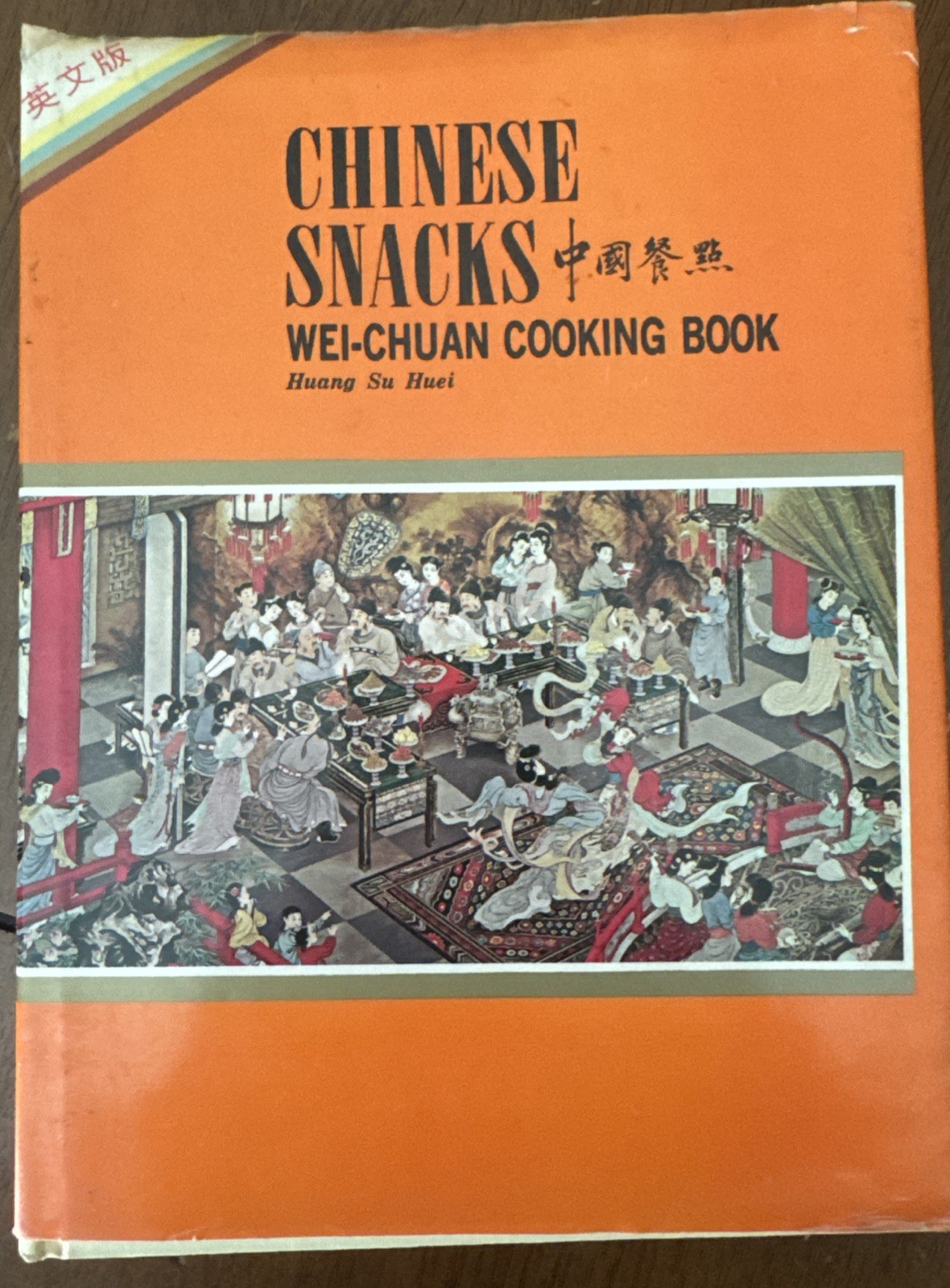 Chinese Snacks Wei-Chuan Cooking Book Huang Su-Huei Hardcover Cookbook Nit