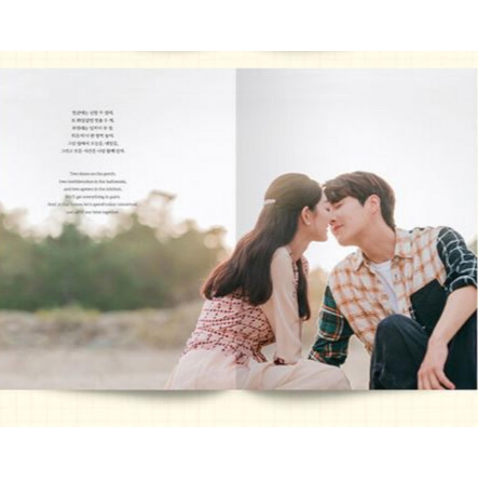 Hometown Cha-Cha-Cha : Korean Drama Photo Essay 1-2 (Hardcover) 갯마을 차차차 포토에세이 2권