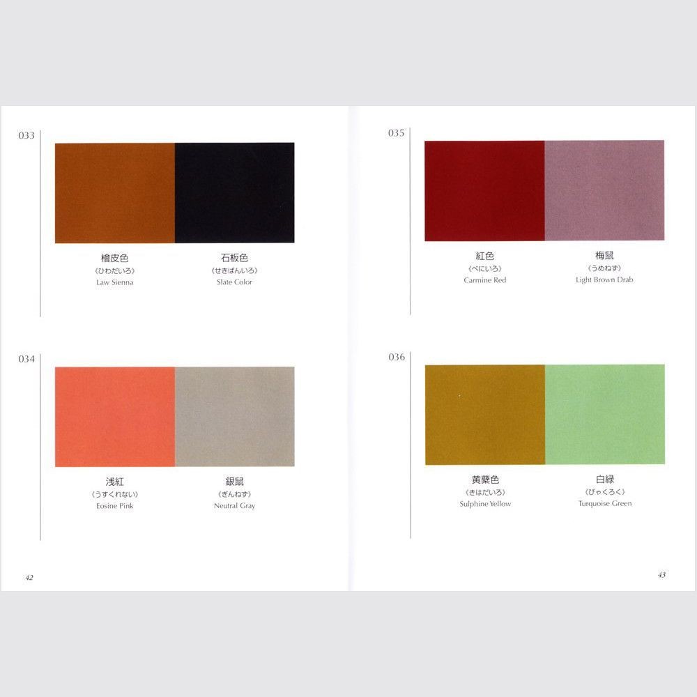 A Dictionary of Color Combinations Vol.1 & 2 Set Japanese Creative Color FS New