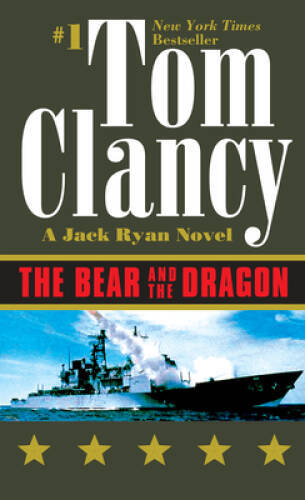 The Bear and the Dragon (A Jack Ryan Novel) – Mass Market Paperback – GOOD
