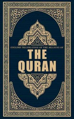 English Translation of the Message of The Quran, [Sep 01, 2007] Ah – ACCEPTABLE