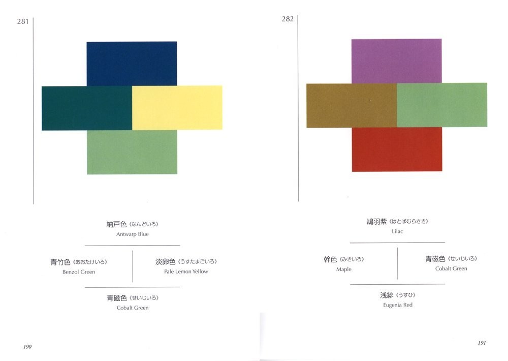 A Dictionary of Color Combinations Sanzo Wada Japanese Retro Design Art Book New