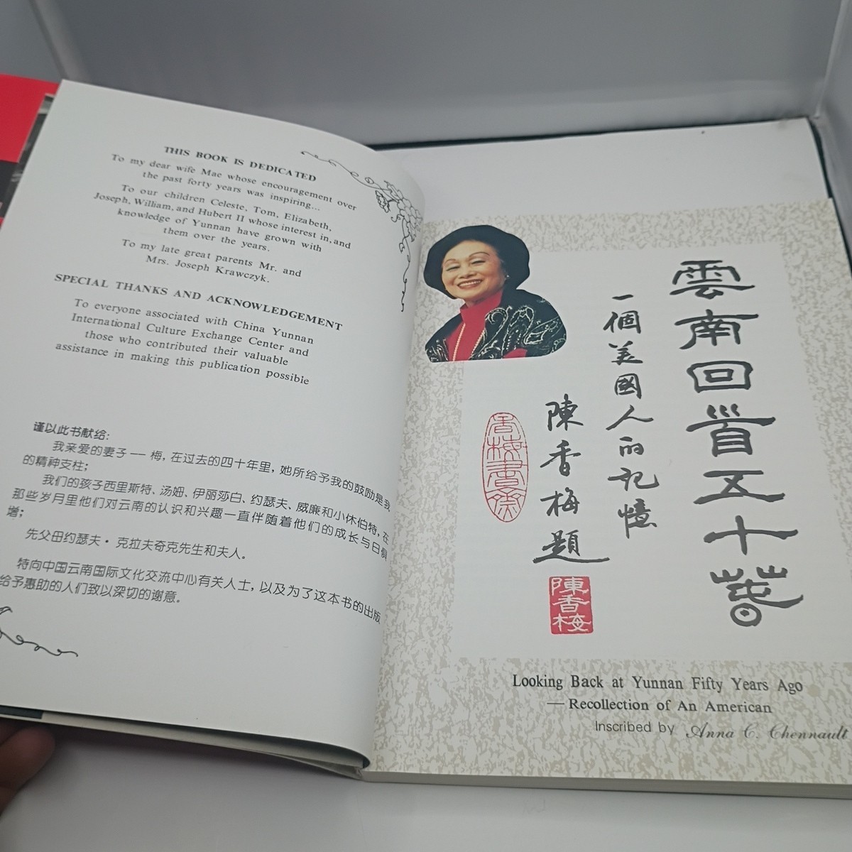 CHINA, THEN 1943, NOW 1994: AN AMERICAN’S UNFORGETTABLE By Bert A. Krawczyk Mint