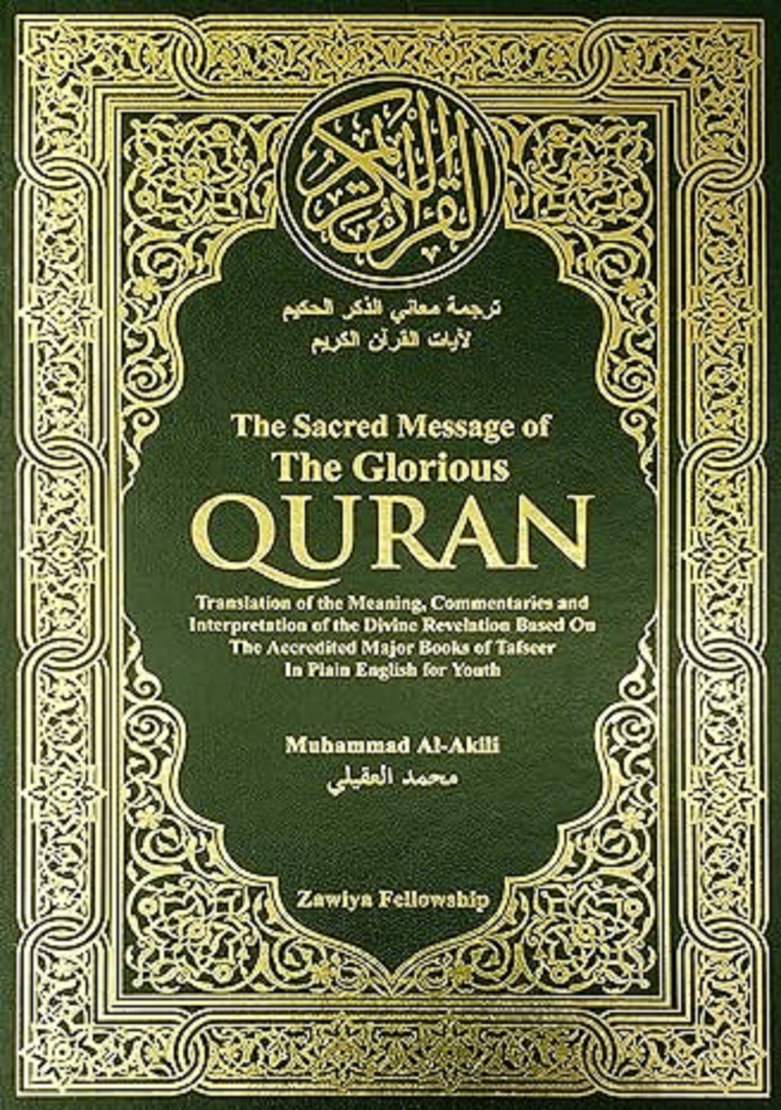 The Sacred Message Of The Glorious Quran