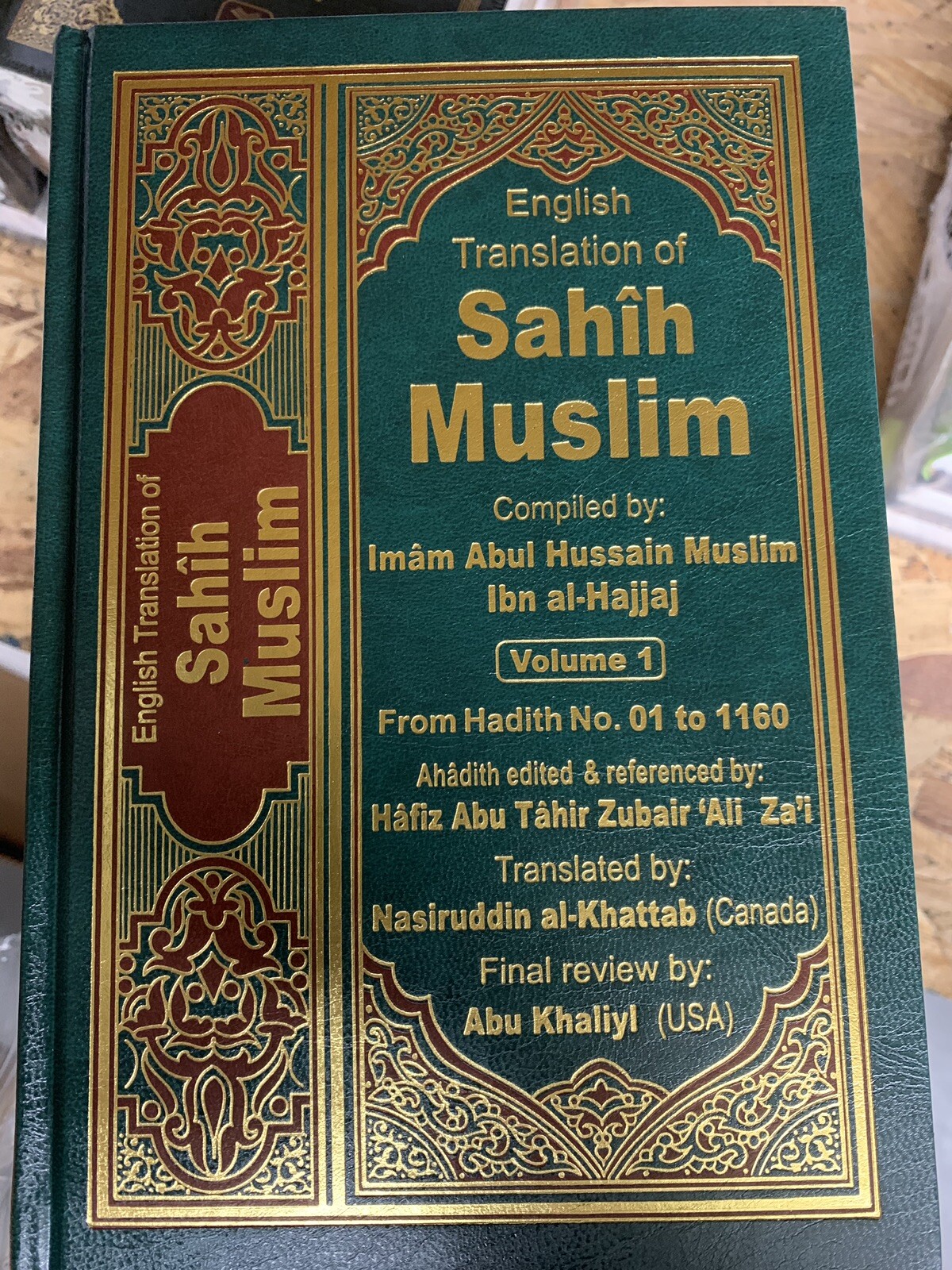 English Translation of Sahih Muslim 7 Volume Set Arabic and English BEST SELLER