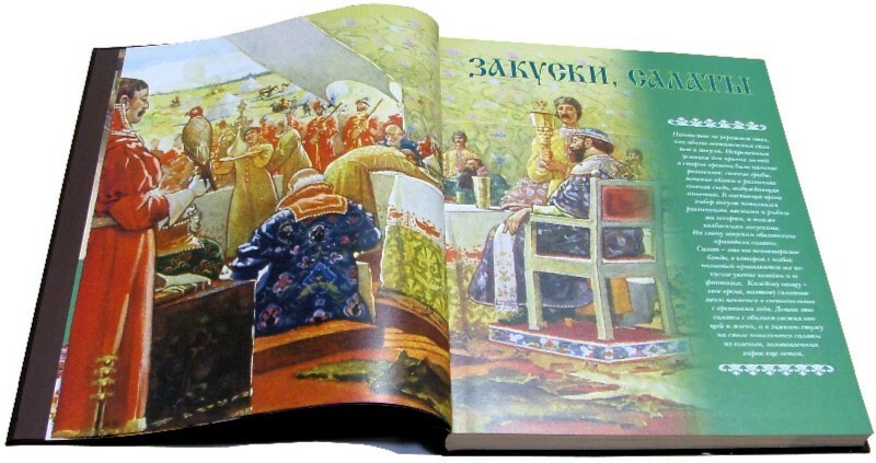 Big Russian Book Кулинарный альбом 304 pages! Picture on every page Gift Edition