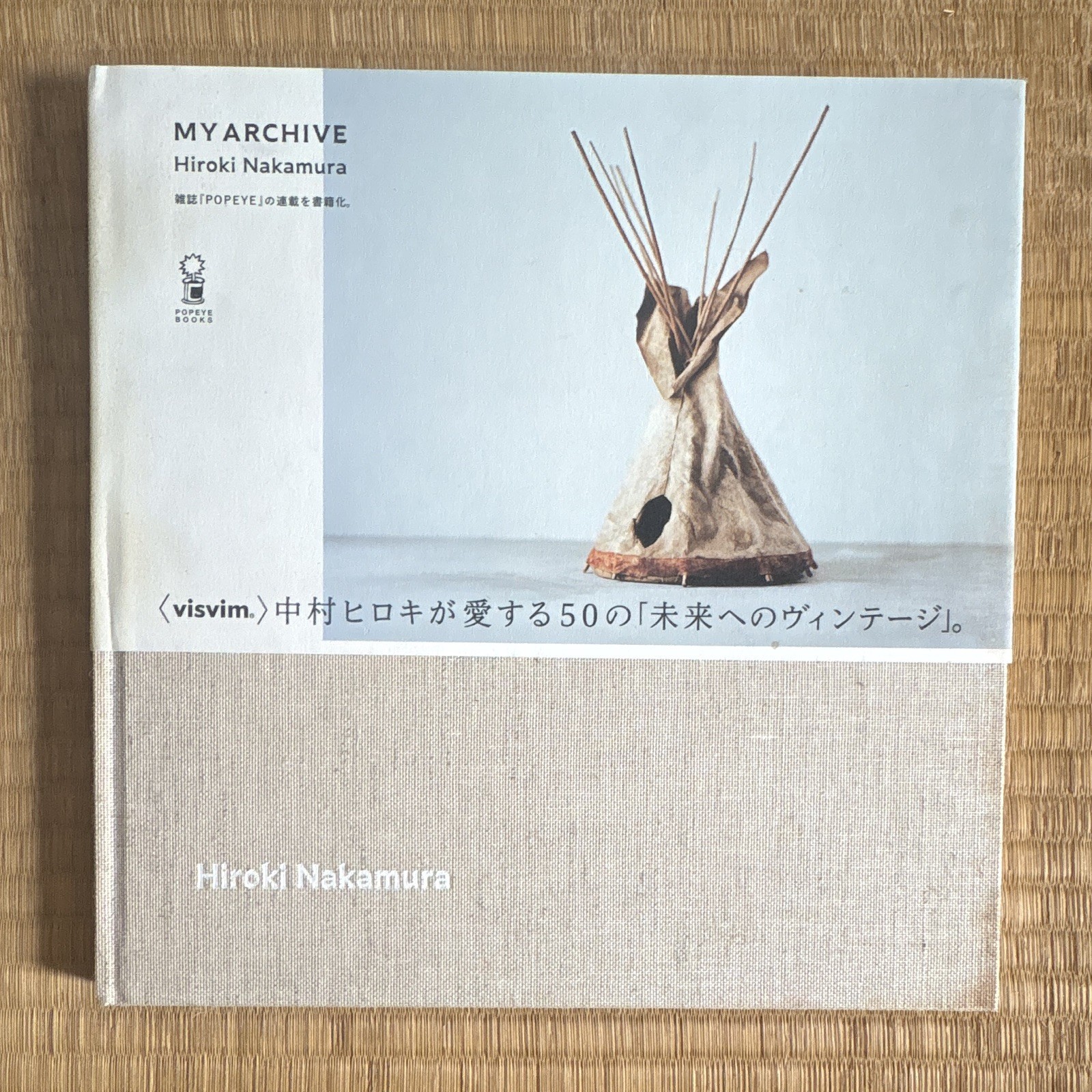 Hiroki Nakamura My Archive POPEYE BOOKS HC/DJ 1st Ed 2018 Japanese