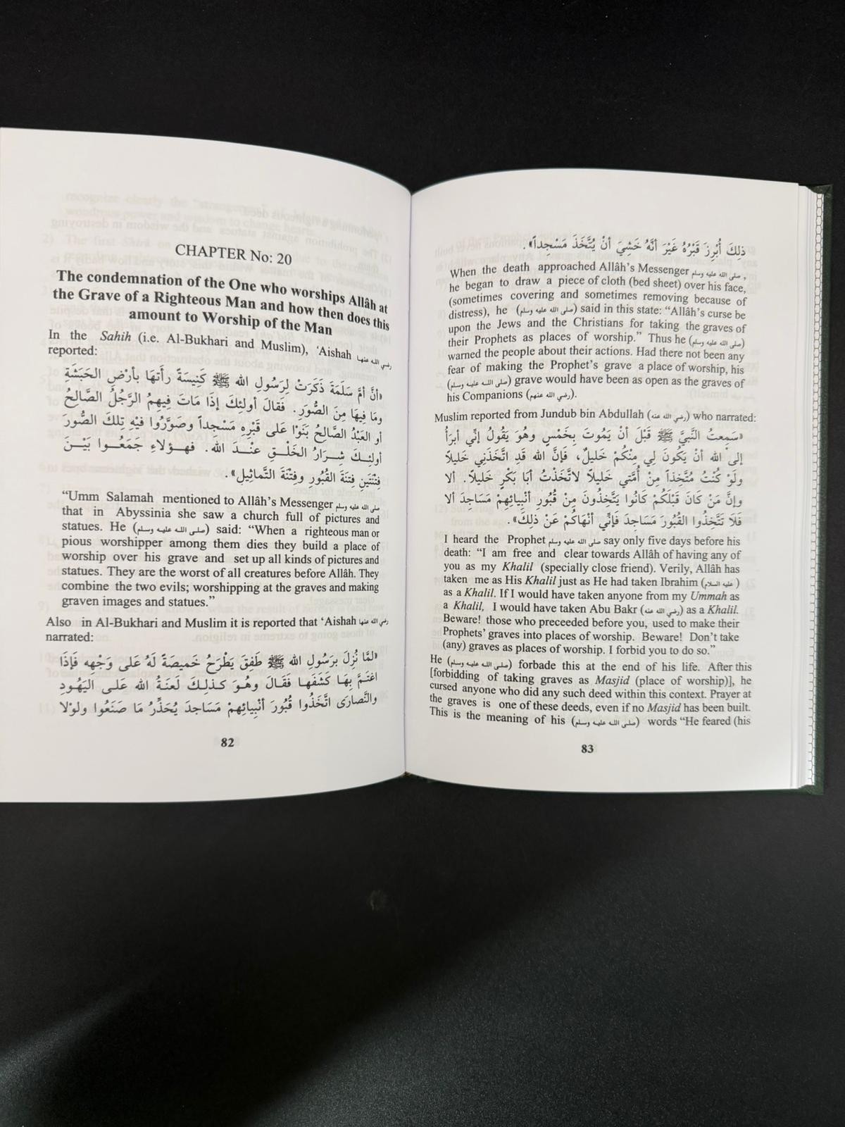 Kitab At-Tauhid – The Book of Monotheism | Islamic Faith & Tawheed Guide