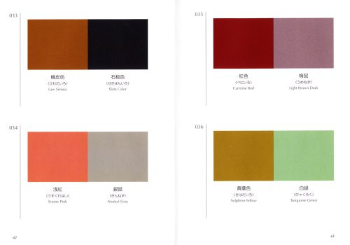 Dictionary of Color Combinations Vol. 1 & 2 English – Taisho & Showa Era Design