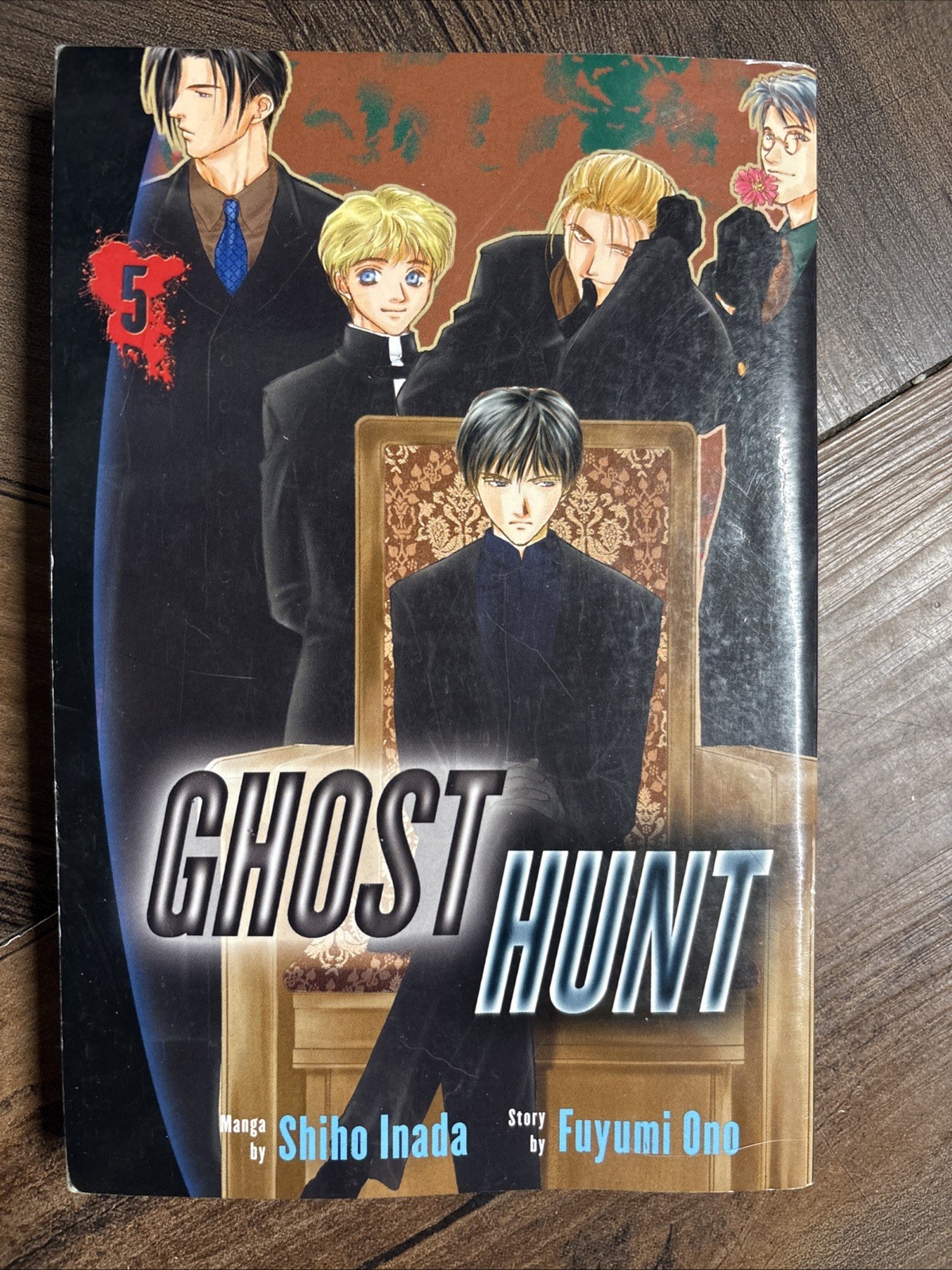 Ghost Hunt, Vol. 5, Fuyumi Ono (Del Rey, 2006)