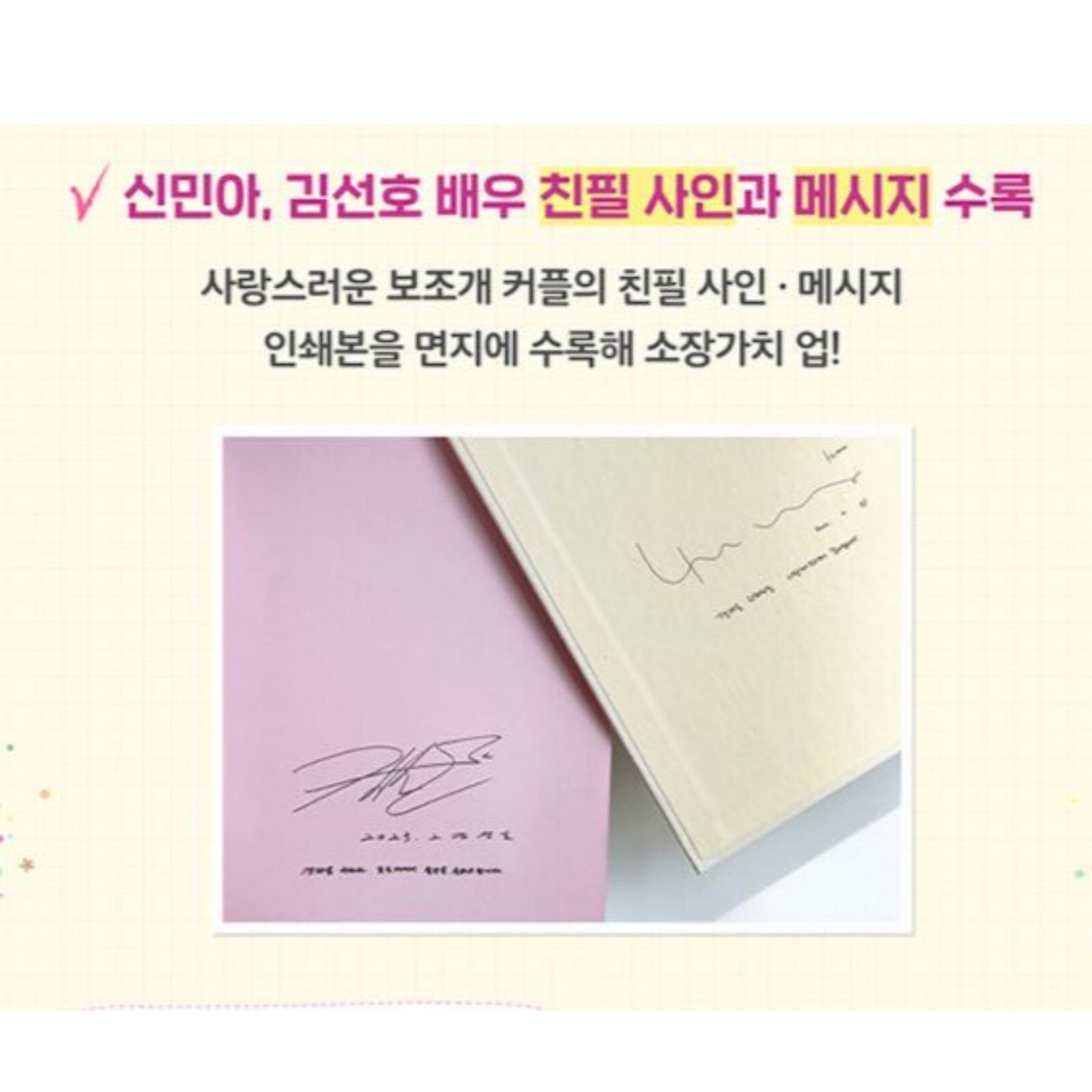 Hometown Cha-Cha-Cha : Korean Drama Photo Essay 1-2 (Hardcover) 갯마을 차차차 포토에세이 2권