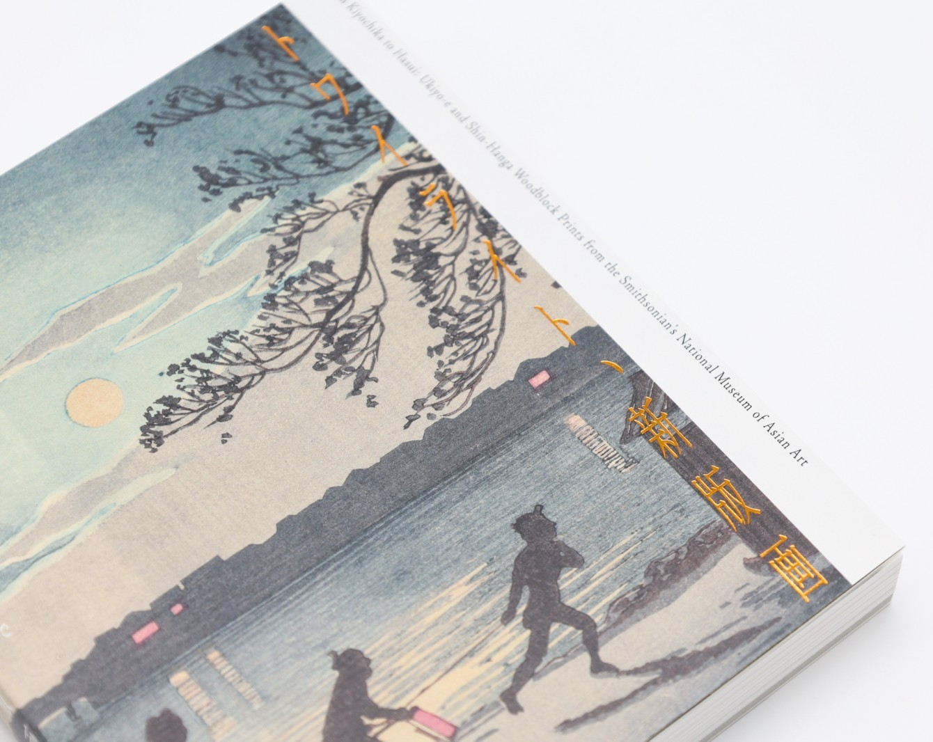 Smithsonian Shin Hanga Ukiyo-e Woodblock Exhibition Catalog Bilingual Japan Art